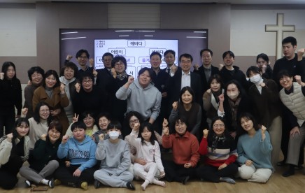 2월 윷놀이 대회