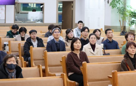 1월 제직세미나