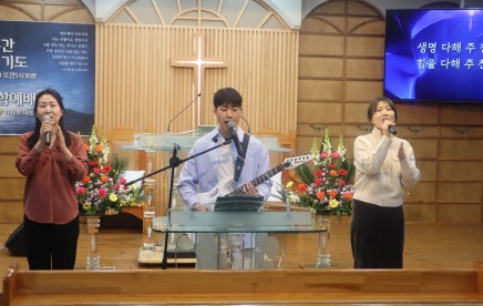 3월 셋째주 주일예배